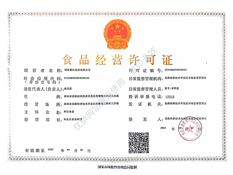 岳陽市漁之源食品有限公司,岳港漁都,洞庭魚港,散稱系列,田螺系列,臭豆腐加工，香豆腐加工，烤脖加工，魚仔,鴨排加工、雞丁加工代加工