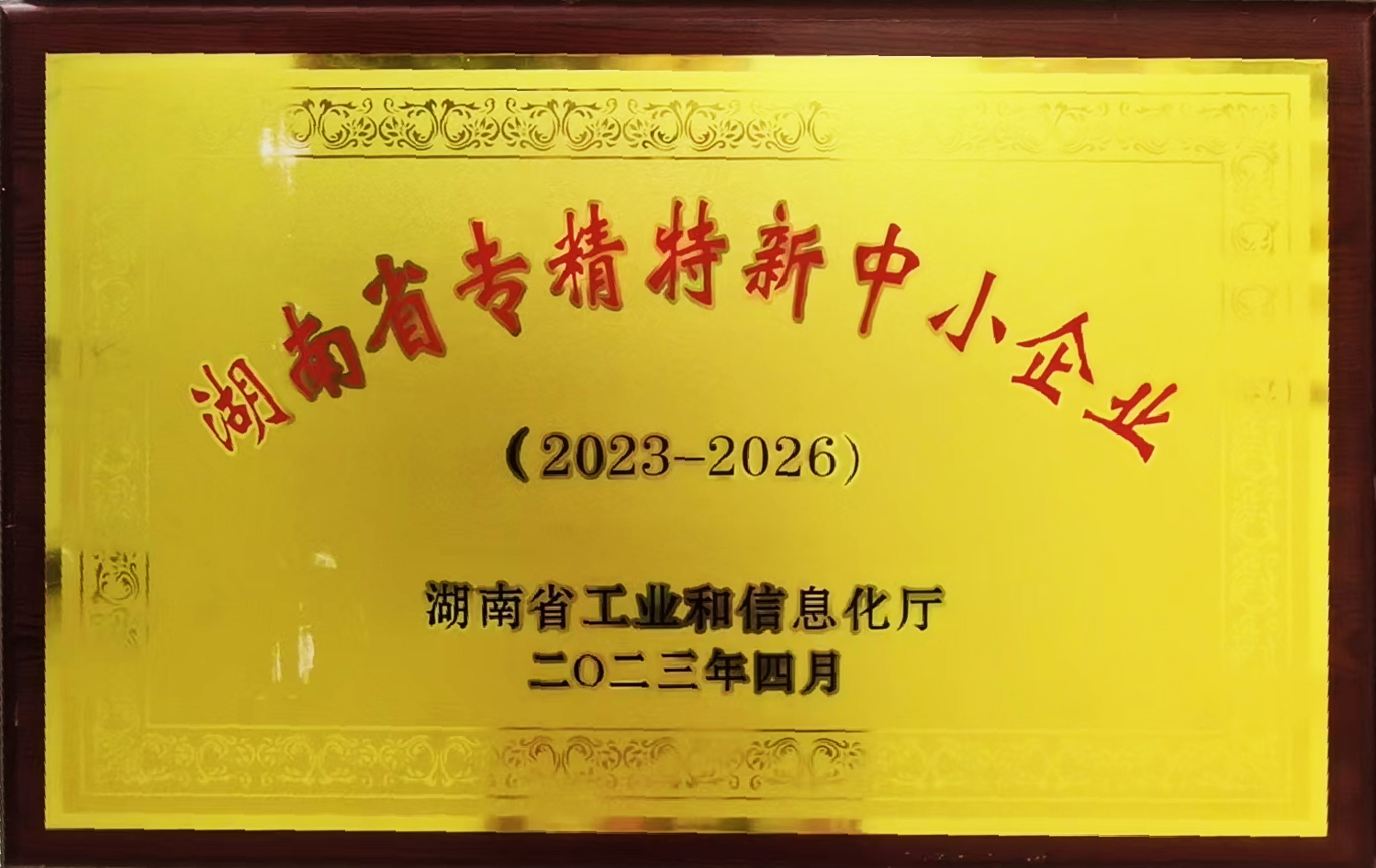 岳陽市漁之源食品有限公司,岳港漁都,洞庭魚港,散稱系列,田螺系列,臭豆腐加工，香豆腐加工，烤脖加工，魚仔,鴨排加工、雞丁加工代加工