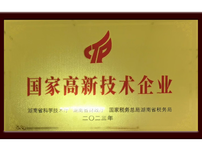 岳陽(yáng)市漁之源食品有限公司,岳港漁都,洞庭魚(yú)港,散稱(chēng)系列,田螺系列,臭豆腐加工，香豆腐加工，烤脖加工，魚(yú)仔,鴨排加工、雞丁加工代加工